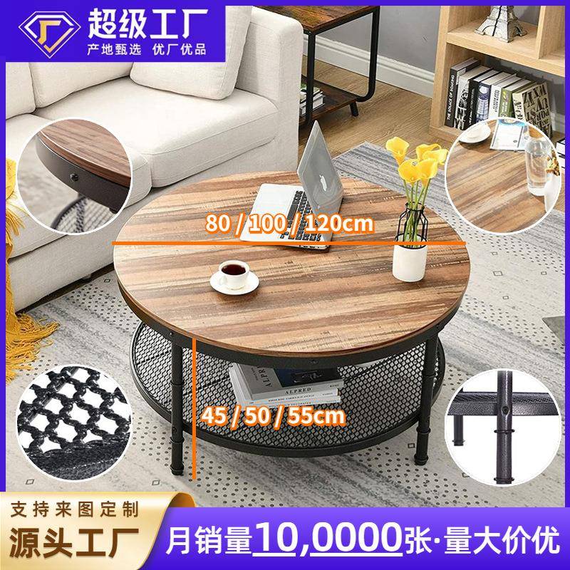 美系客厅茶几轻奢小户型创意沙发桌铁艺矮桌圆形茶几小圆桌子家用