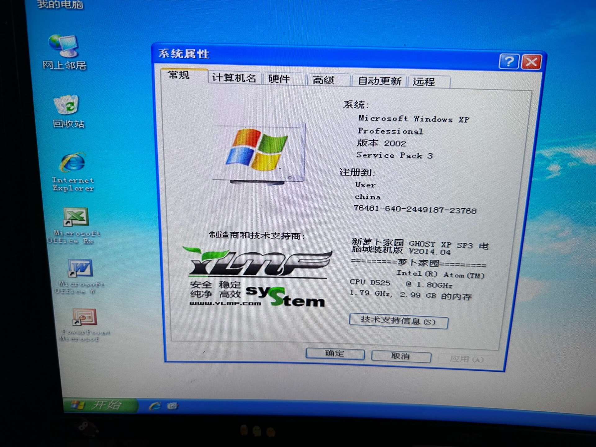 Mikrotik软路由ITX-WASLAN-P Ver2.1