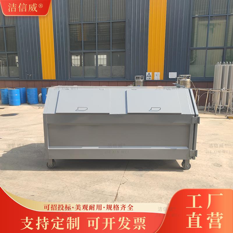 挂车用垃圾箱 大容量车载碳钢勾臂式垃圾车 生活垃圾转运箱