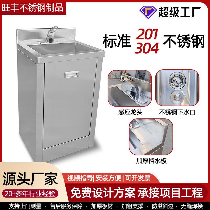 不锈钢感应洗手池 食品无尘车间水槽 医院手术室诊所脚踏感应水池