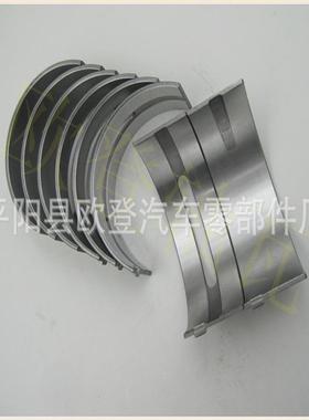 供应1004系列MF265轴瓦主轴瓦81558T81558-0.2531126391