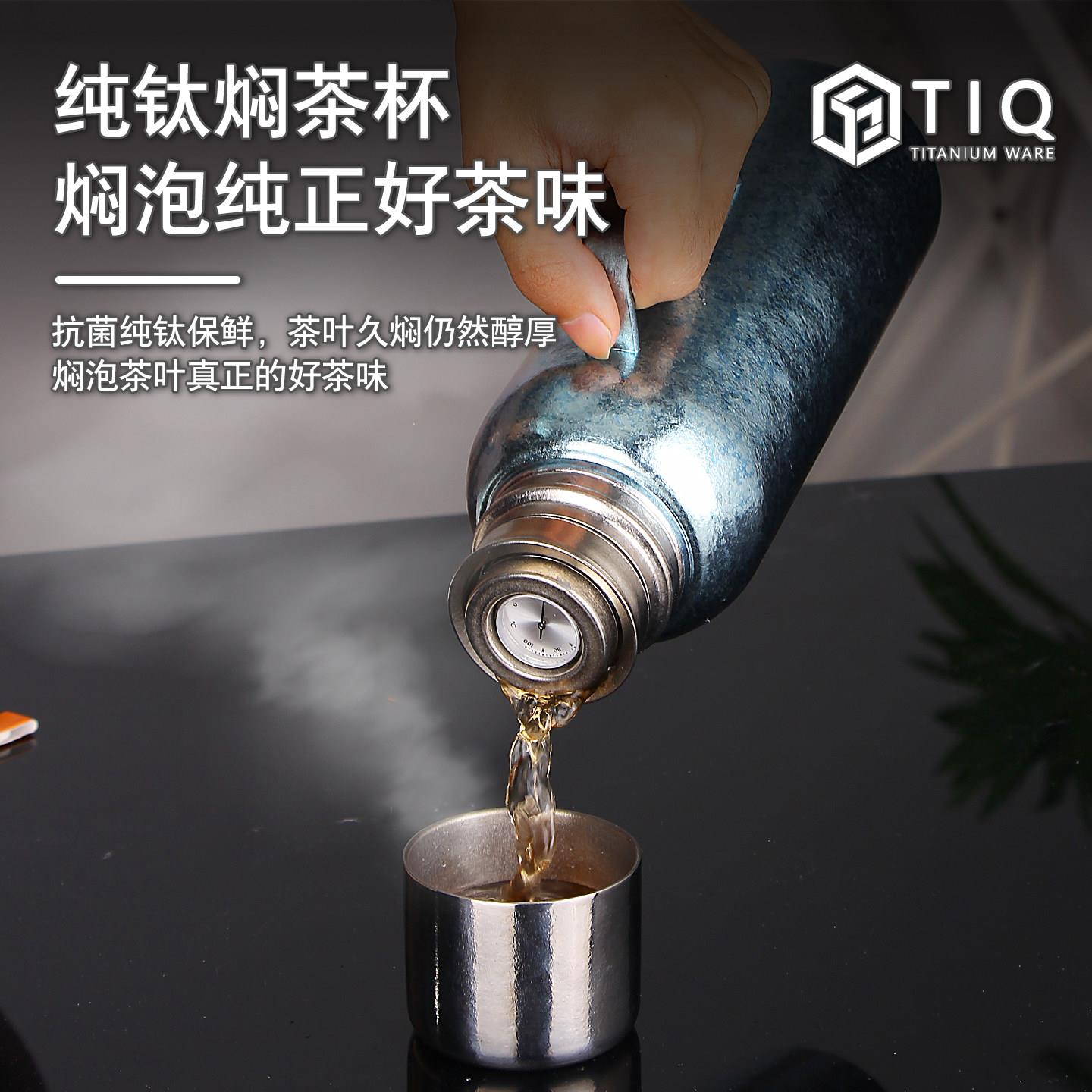 纯钛大容量保温壶2025新款焖茶壶外出便携热水壶家用保温杯暖水壶