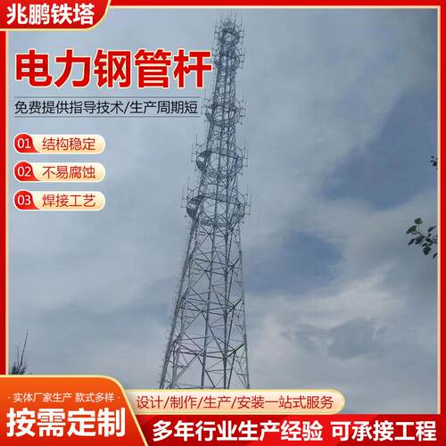 电力钢管杆型号3米热镀锌电力钢管杆双回路钢管杆高压电力钢管杆