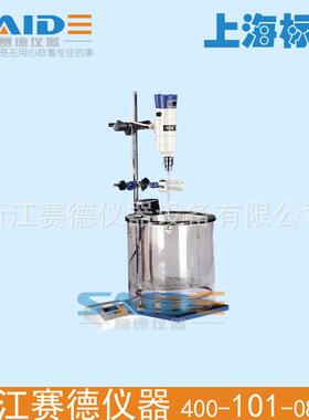 【上海标模/骠马】76-SH数显恒速恒温水浴锅搅拌机 实验室搅拌器
