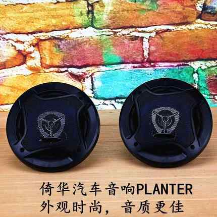 汽车喇叭PLANTER500W外磁大喇叭外贸车载扬声器PL-1648