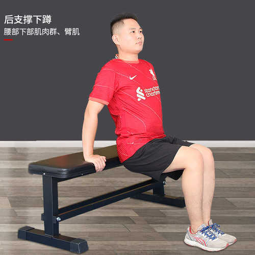 家用哑铃凳多功能哑铃平凳哑铃椅卧推训练凳飞鸟哑铃凳健身器材