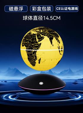 高档磁悬浮地寸球仪86寸发光自转办公室摆件创礼品意台灯带灯