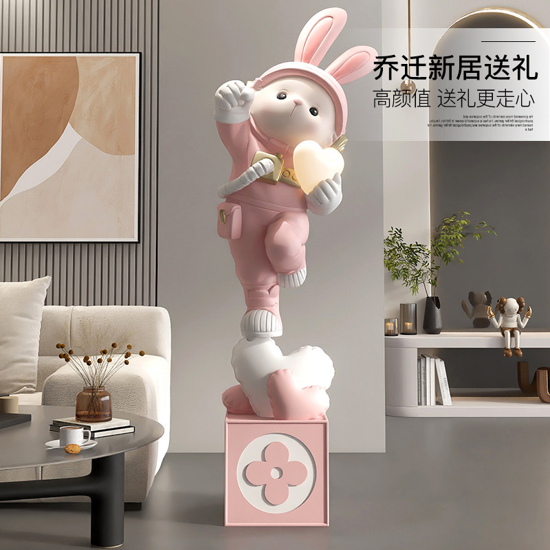 卡通兔子大型摆件大号落地灯奶油风客厅电视柜装饰品开业乔迁礼物