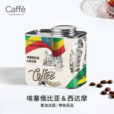 莫里莫托咖啡豆原装进口埃塞俄比亚西达摩精品高端手冲新鲜进口豆