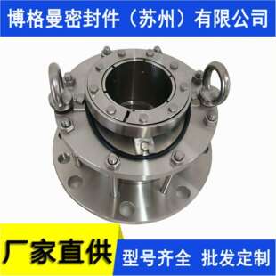 180机械密封反应釜机械密封质保专票量大价优 M461机械密封M461