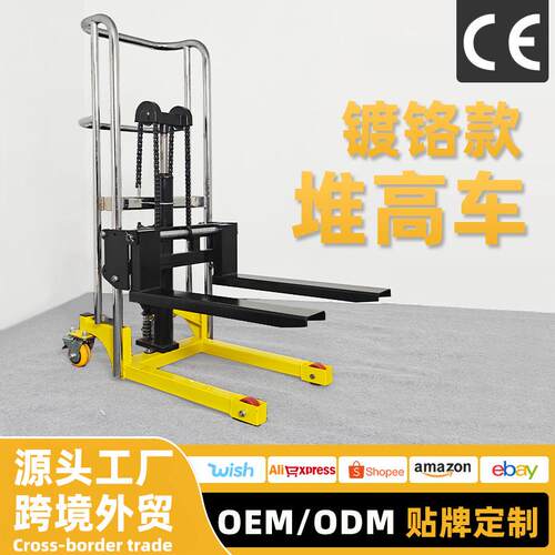 微型叉车手动液压堆高车轻便小型升降搬运升高车家用可折叠可拆卸