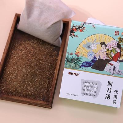 涌泉妈咪通乃汤产后催nai茶哺乳月子茶汤剂草本配方母婴月子中心