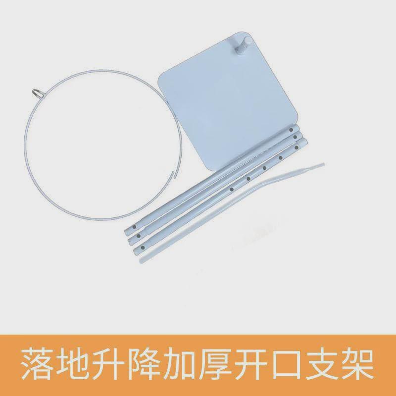 厂家儿童蚊帐支架弯升降加厚曲型落地钩开口支架蚊帐罩配件