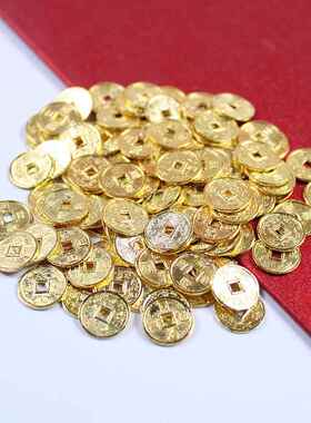 发财树工艺品配件铜钱/合金铜钱2.0cm金色招宝龙凤铜钱 滴胶配件