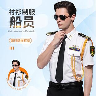 船长衬衫海员衬衫机长服发型师空少制服衬衫演出服工作服衬衫男潮