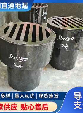 石化管道钢制直通式地漏DN100DN50DN150不锈钢密闭防臭