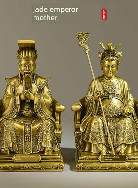 黄铜玉皇大帝王母娘娘摆件西王母神像玉帝王母坐龙椅家用佛堂供奉