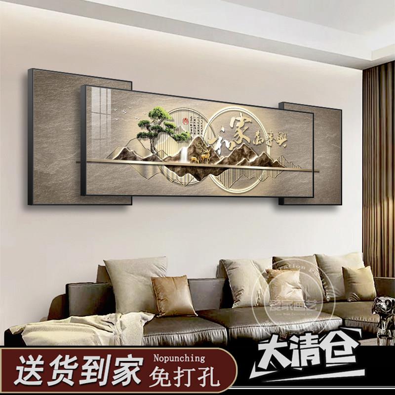时尚客厅挂画高级感沙发背景墙装饰画大白墙壁画客厅装饰画山水画