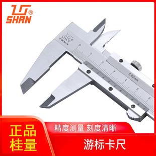 150 600 200 500 1000mm工业测量油标卡尺 300 桂林桂量游标卡尺0