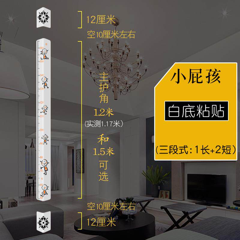 量身高护角条护墙角保护条直角包边条阳角条墙护角线防撞装饰客厅图片