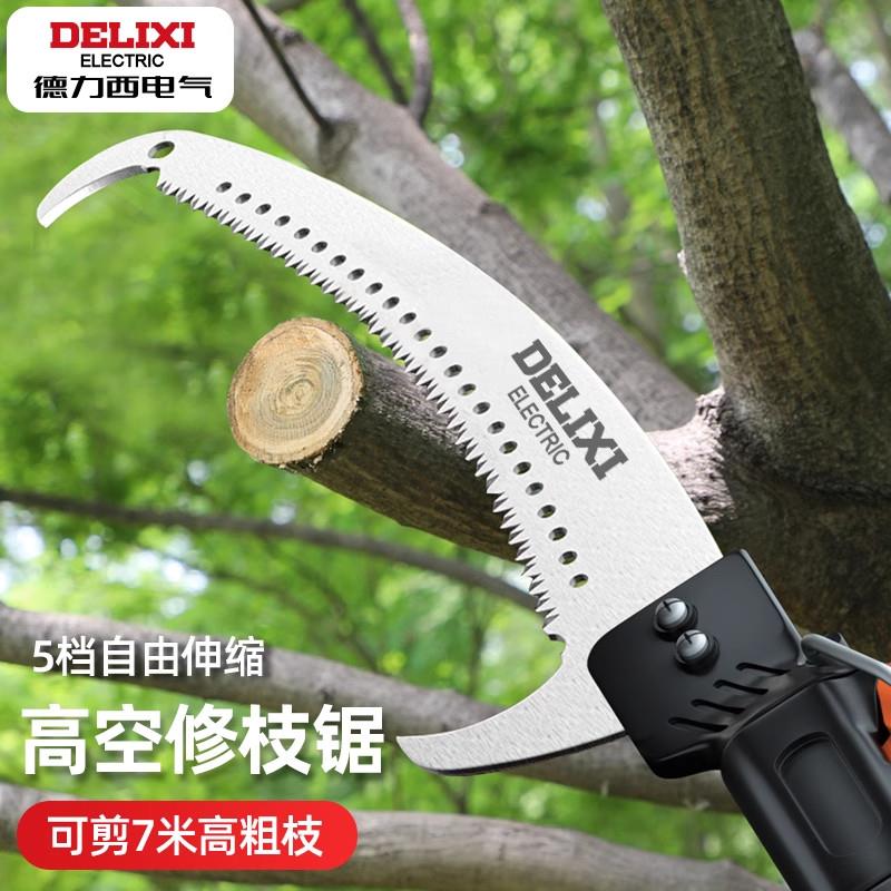 德国品质高枝锯锯子修枝高空锯木头修剪树枝锯长杆伸缩锯树神器