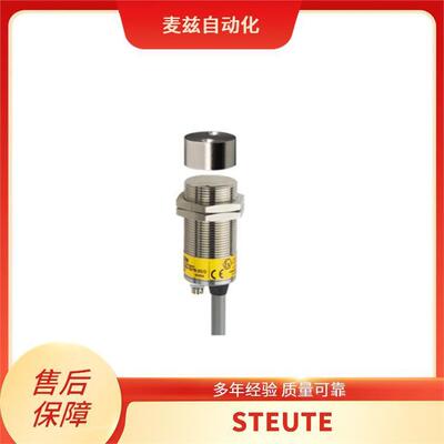 STEUTE行程开关系列1190326ExRC25801W-B-5m-Niro