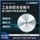 切铝合金锯片进口铝材切割255锯铝机专用10 14寸铝用圆锯片405