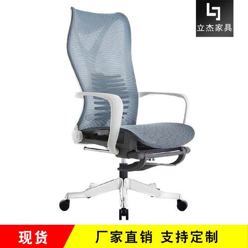 电脑椅家用人体工学老板椅电竞升降转椅舒适久坐午休可躺办公椅子