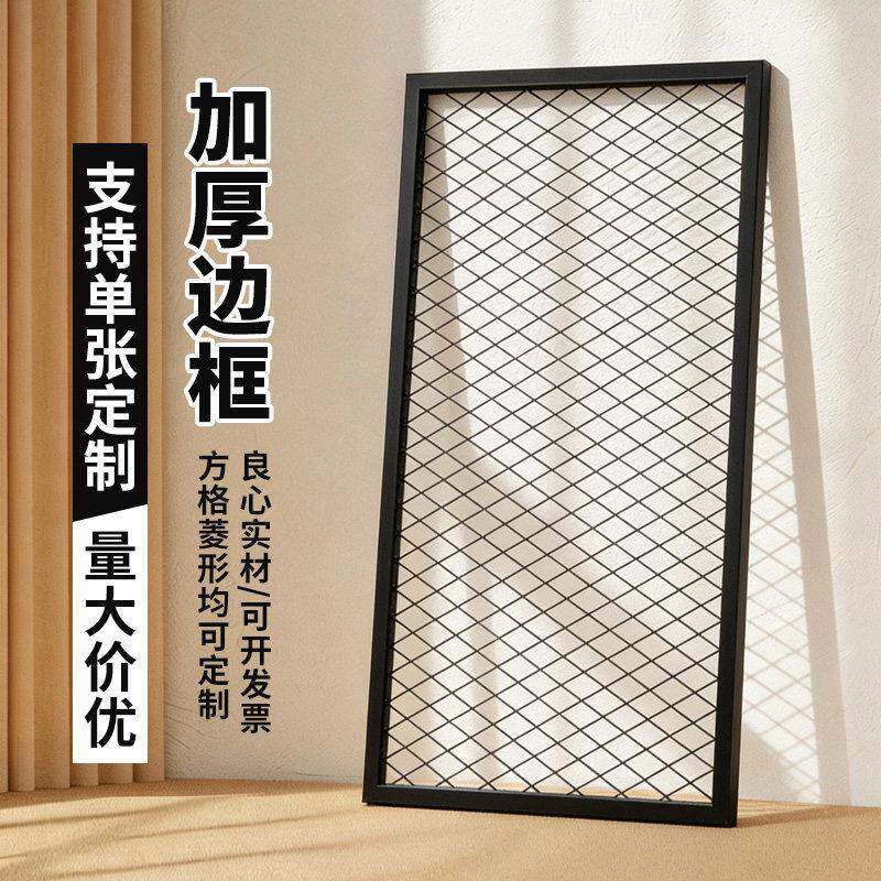 铁艺菱形网格网吊顶墙面背景墙装饰网屏风隔断网格网方格铁丝网