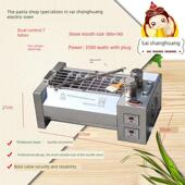 西尚皇电烤箱家用商业烧烤串烧烤户外摊位无烟烧烤面筋黑色直径