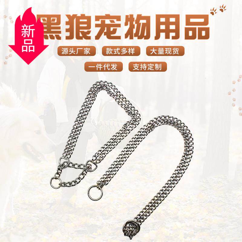 双排不锈钢脖圈马犬P链训犬用品扭形无缝不锈钢狗链狗套