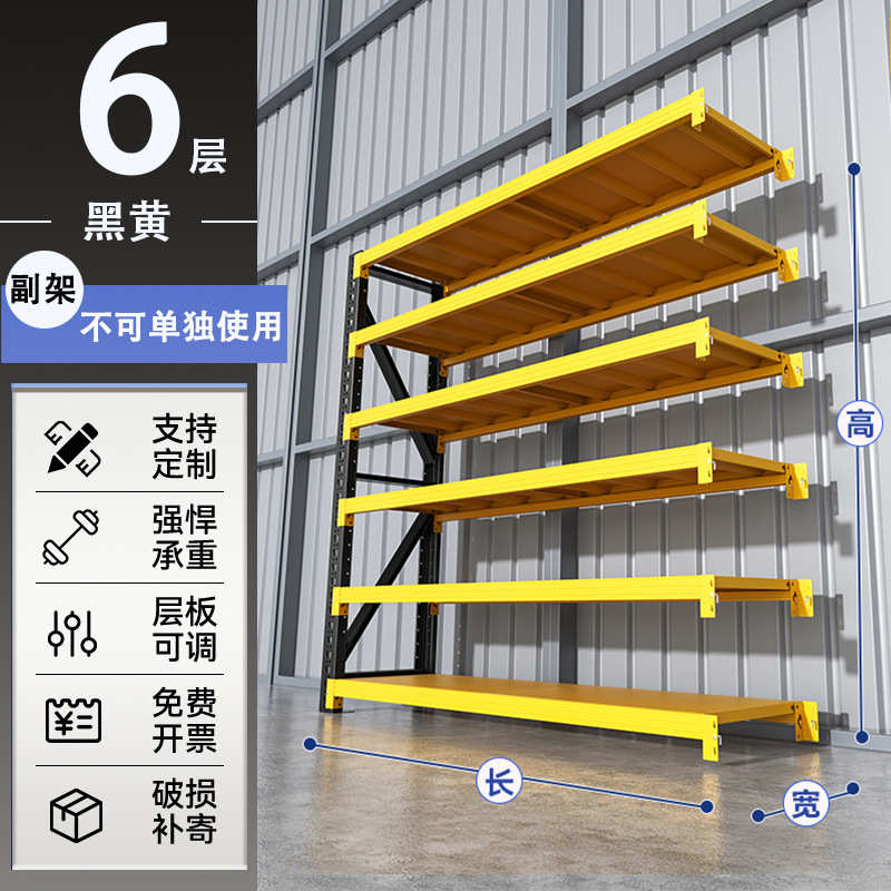 阳台物储物加厚货架轻型车库收纳置架物品架架家用存放快递间多层