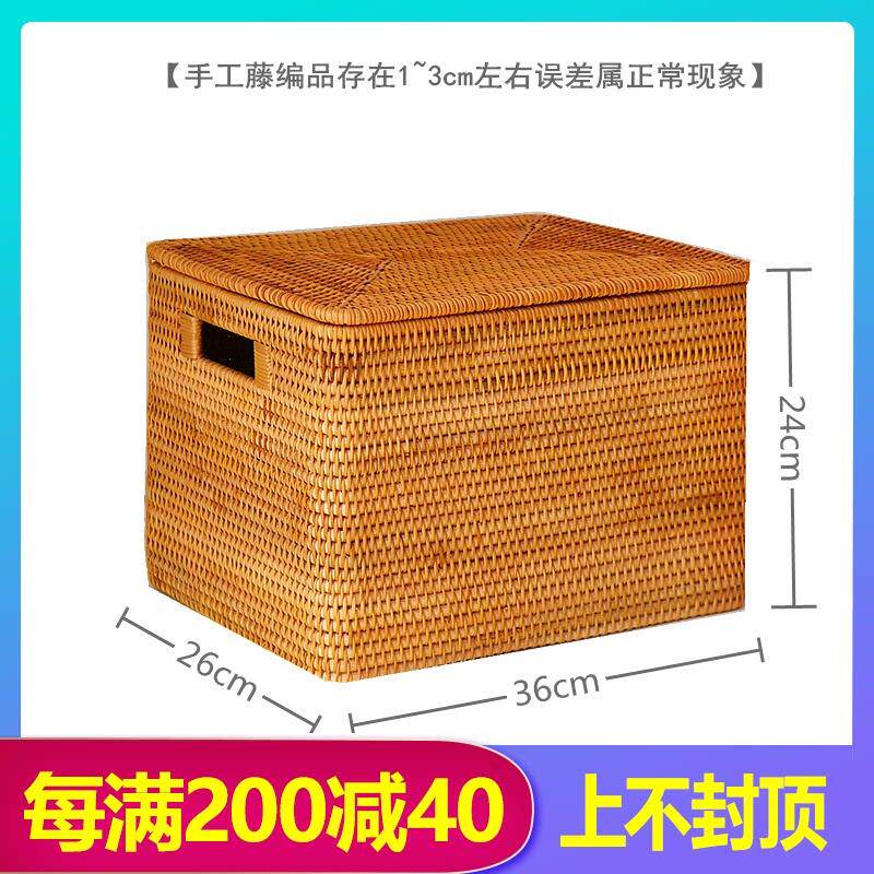 越南藤编收纳篮编织带盖子开 放格化妆室书架储物框定制衣服整理