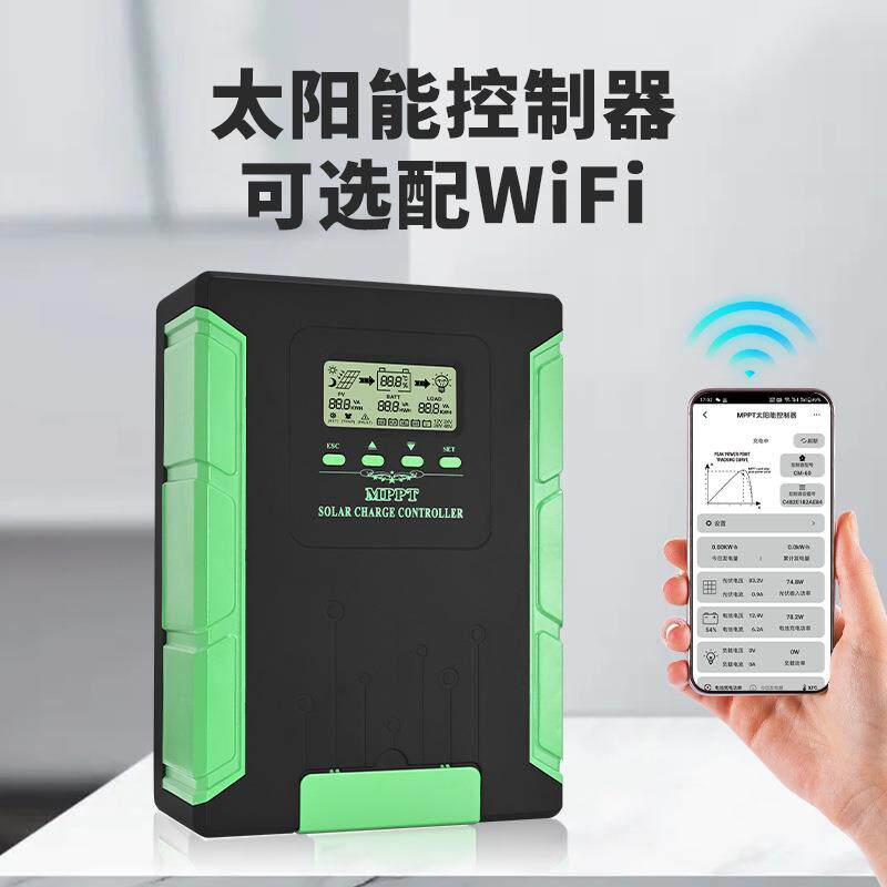 MPPT太阳能控制器120A 12-48V光伏房车家用储能控制系统厂家现货