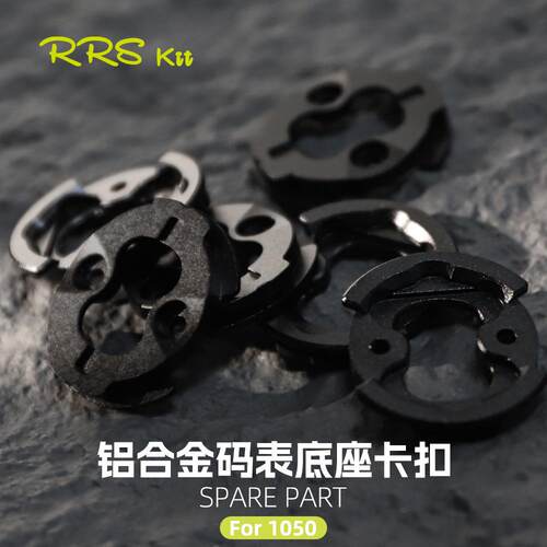 RRSKIT 适用佳明1050码表铝合金底座卡扣修补件便携式耳朵修补