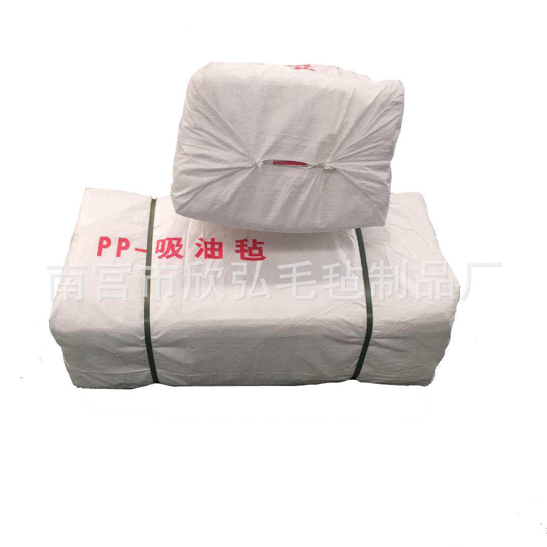 工业吸油毡油田海面专用PP-1 PP-2吸油毡 水面聚丙烯吸油棉吸油毡