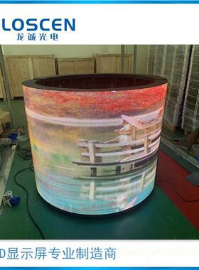 led显示屏弧形屏LED圆柱屏室内P2.5P3P4全彩软模组异形柔性屏