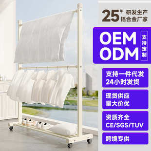 落地晾衣架双层单杆铝合金室外卧室挂衣架稳固承重强可移动挂晒架