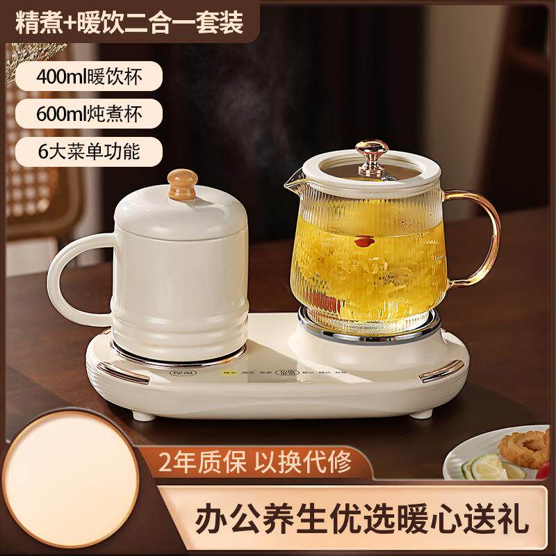 多功能办养生壶办公室烧水煮茶器加热杯垫家用玻璃茶壶小型养生杯