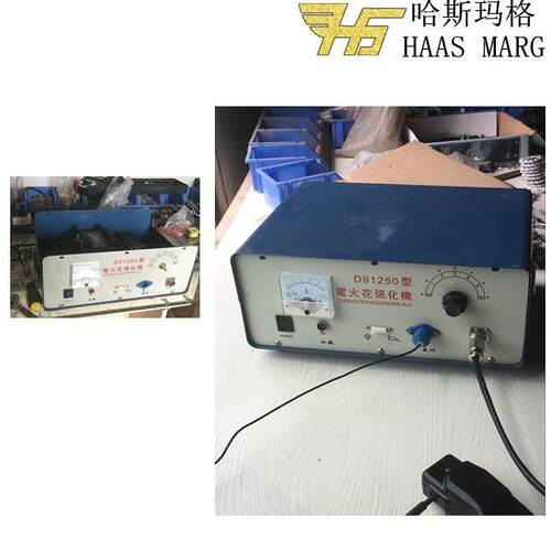 哈斯玛格厂家直销D91系列电火花强化机（150W）