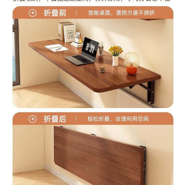 可折叠书墙面墙SZ0138K0上壁挂折叠桌子挂墙桌式学桌阳习台靠墙空