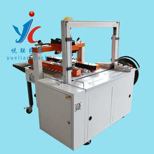 悦联101A X201全自动封箱打包机一体机封箱打包机胶带纸箱捆扎机