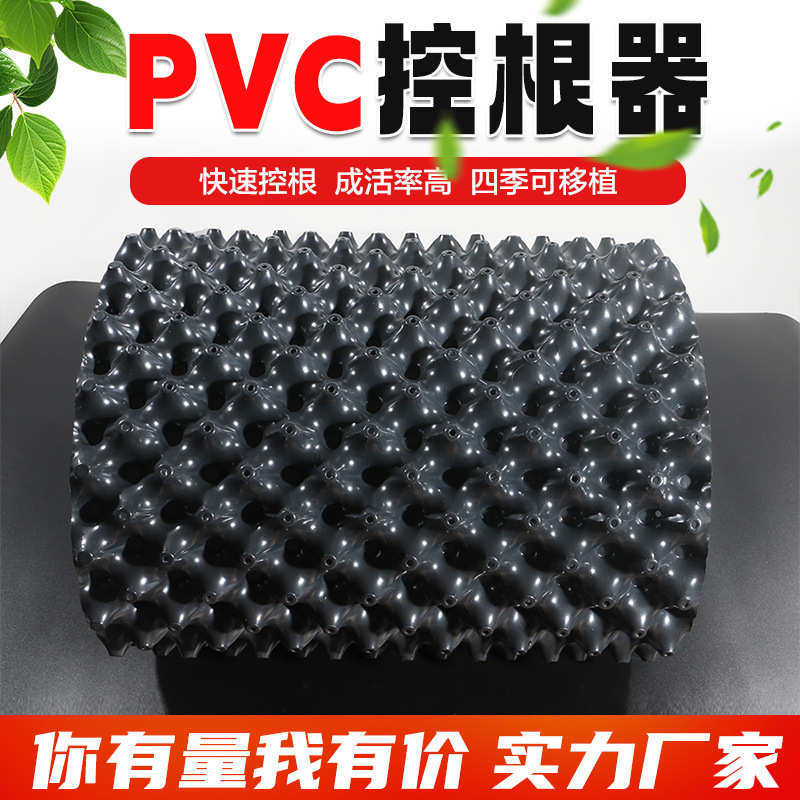 厂家直销控根器加厚黑色塑料阻根板围树板植树盆景控阻根器围栏