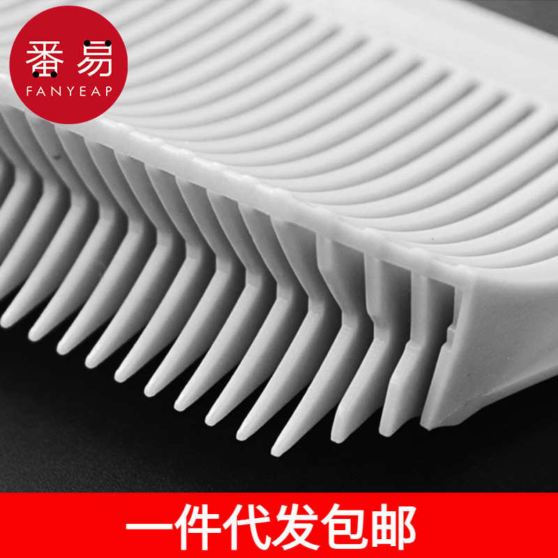 一件代发包邮/梳子/平头推AA1S74-平头剪方便理发剪发辅助造型梳