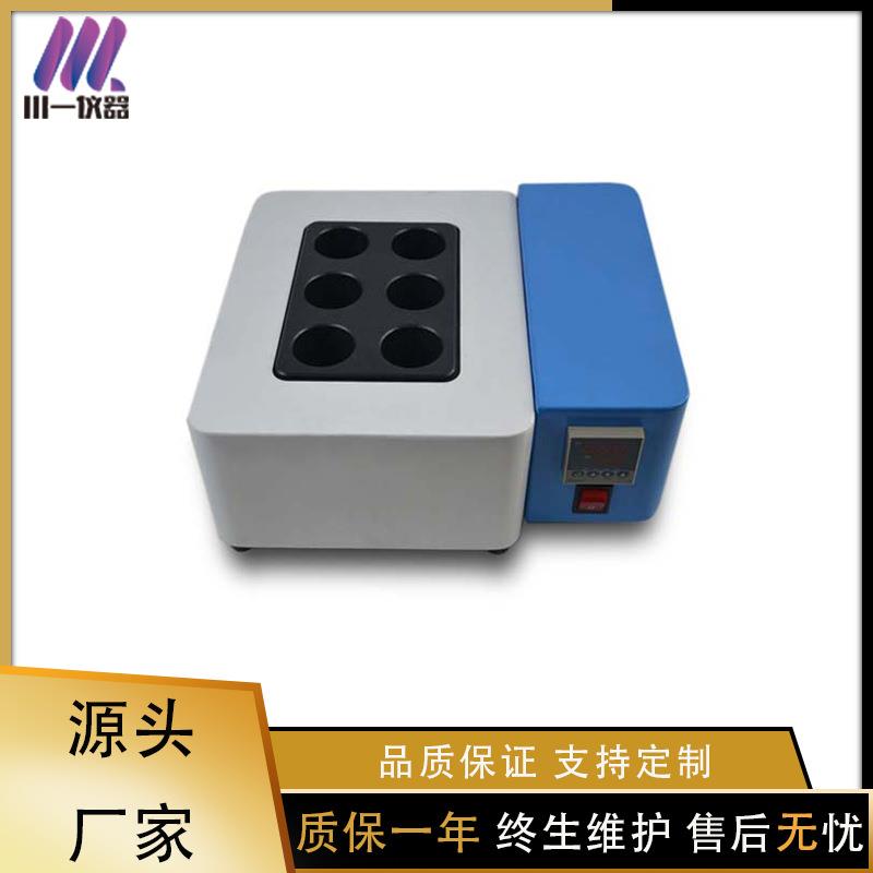 Y石消解仪60孔特CYSM-6氟龙处理CS墨M-6温度范围赶210高温酸器PID