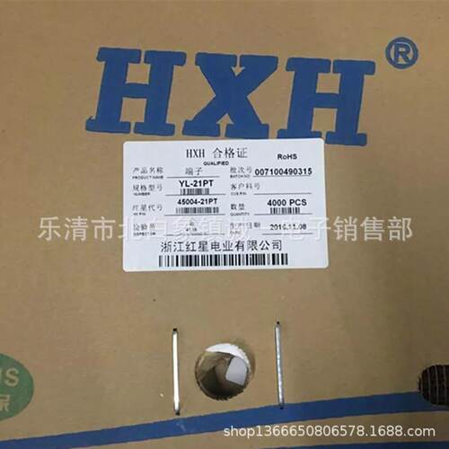 红星接插件 HX45004-21PT YL-21PT连带端子 磷青铜 4000只/盘