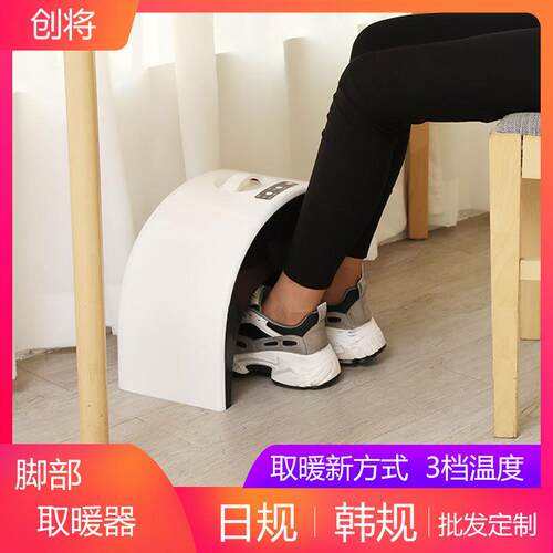 U型暖脚器暖风机电暖器暖腿办公家用暖脚宝冬天桌下取暖