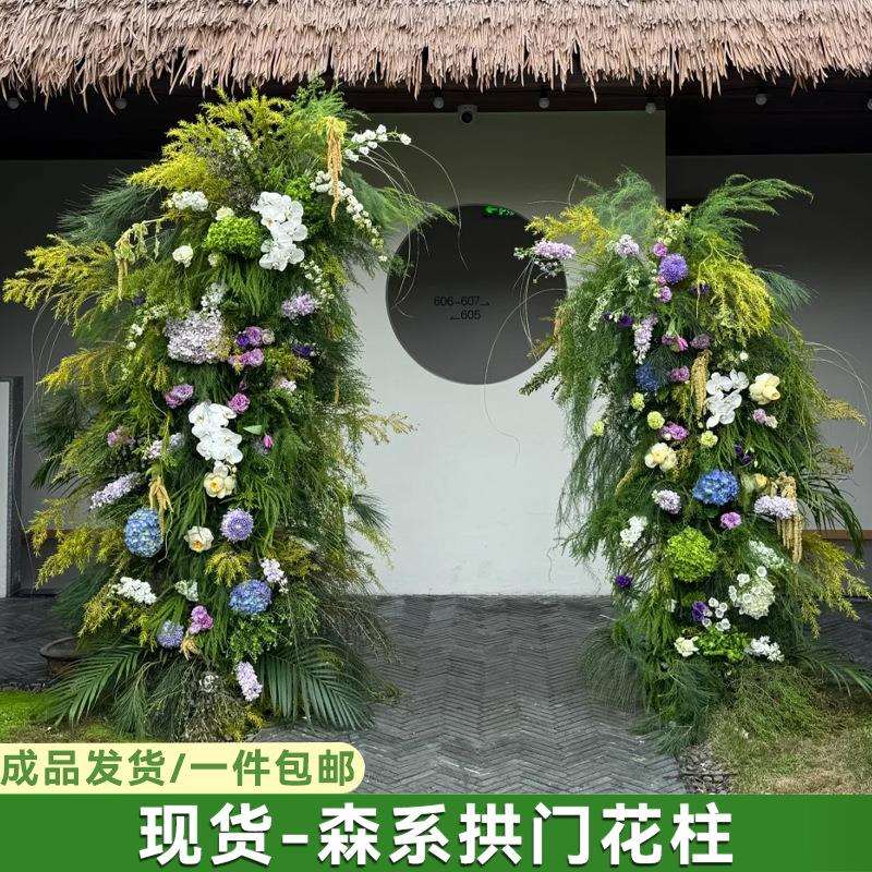 婚庆户外森系花柱场景布置婚礼拍照道具牛角拱门仿真花迎宾打卡