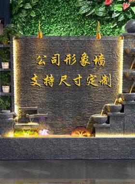 水幕墙假山流水喷泉客厅阳台酒店办公室会所别墅庭院装饰招财摆件