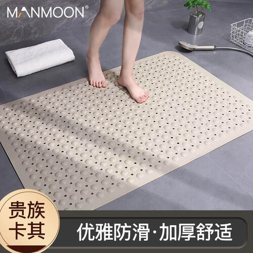 正品Manmoon浴室防滑地垫淋浴房地垫洗澡厕所化妆室脚垫孕妇按摩